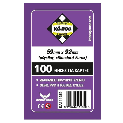 Kaissa Standard Euro Card Sleeves (59x92)